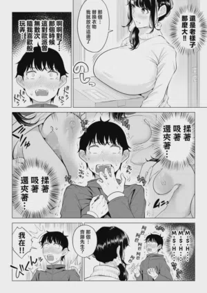 第16页图