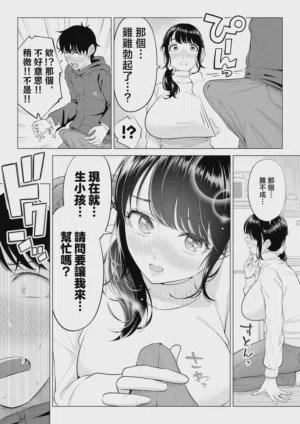 第17页图