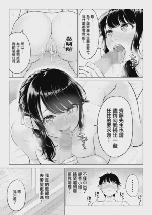 第33页图