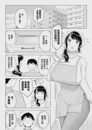 第34页图
