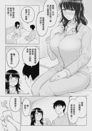 第37页图