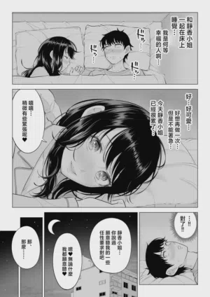 第38页图