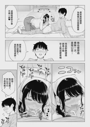 第40页图