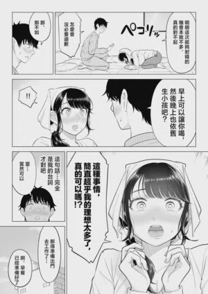 第45页图