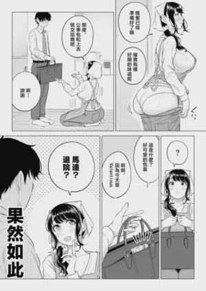 第51页图