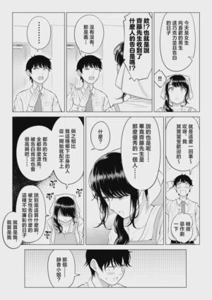 第52页图