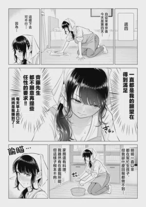 第54页图