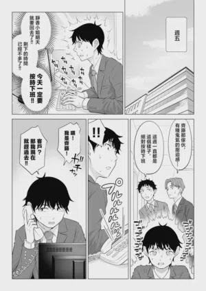 第71页图