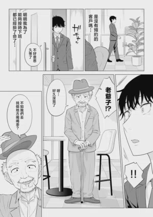 第72页图