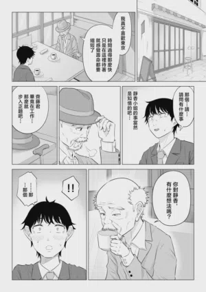第73页图