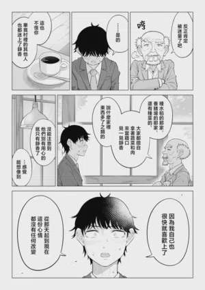 第74页图
