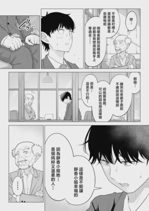 第75页图