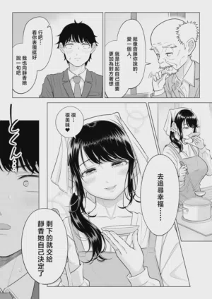第76页图