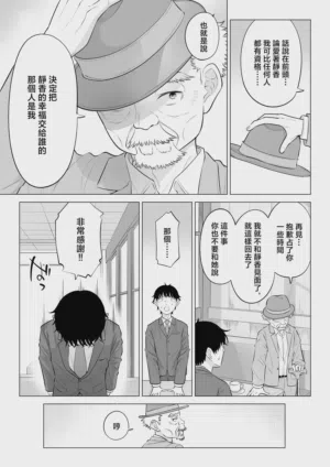 第77页图