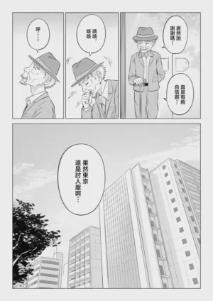 第78页图