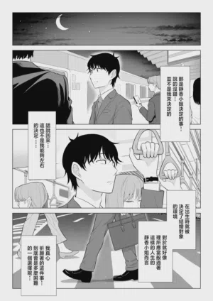 第79页图