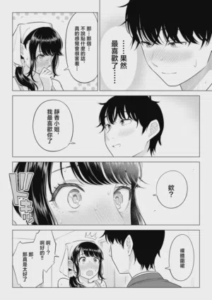 第83页图