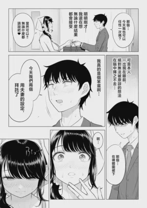 第84页图