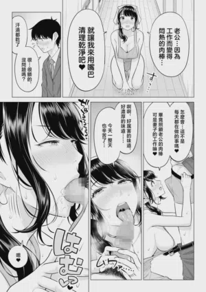 第86页图