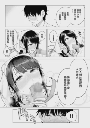 第97页图