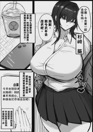 第2頁圖