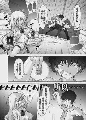 第29页图