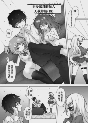 第6页图