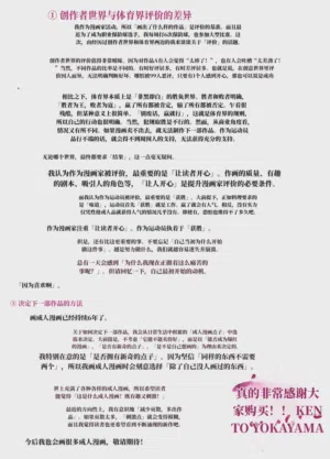 第66页图
