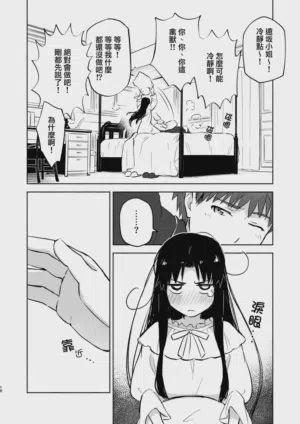 第11頁圖