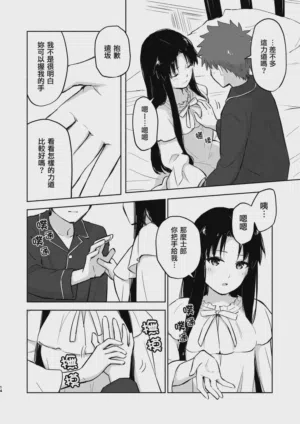 第15頁圖
