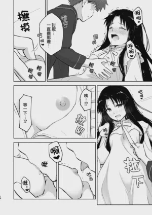 第17頁圖