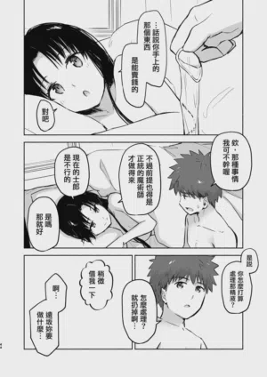 第44頁圖