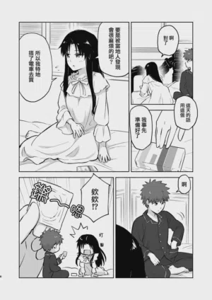 第9頁圖