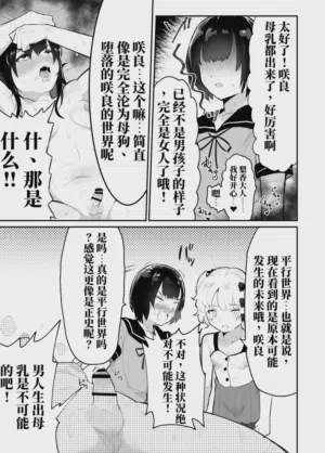 第11页图