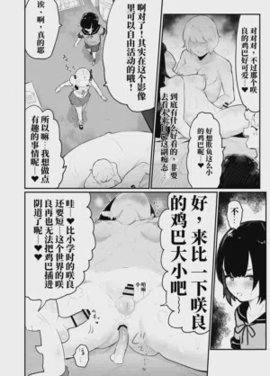 第12页图