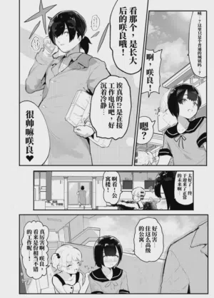 第18页图