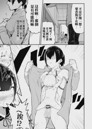 第19页图