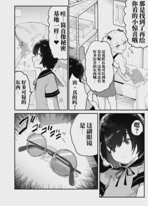 第2页图