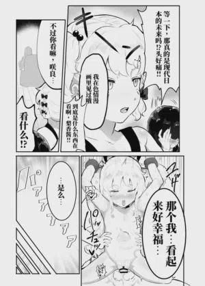 第21页图