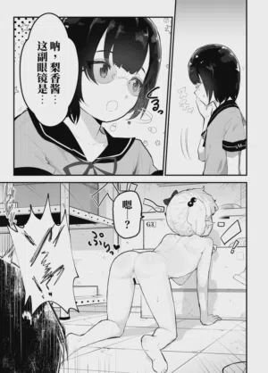 第3页图