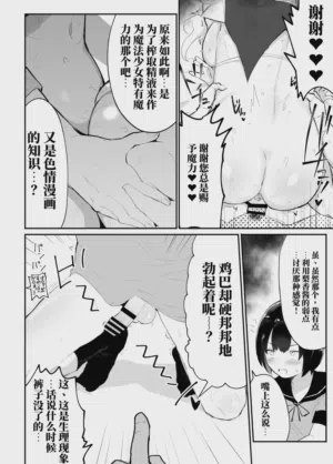 第30页图