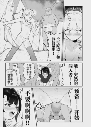 第37页图