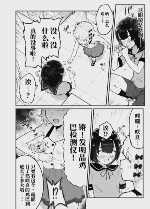 第4页图