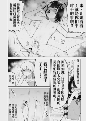 第42页图