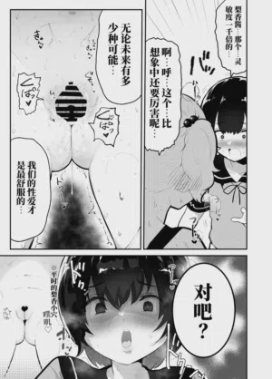 第47页图