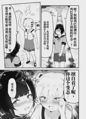 第5页图