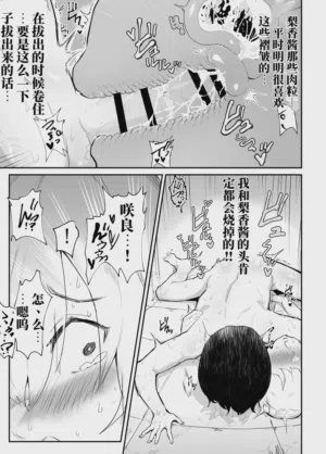 第53页图