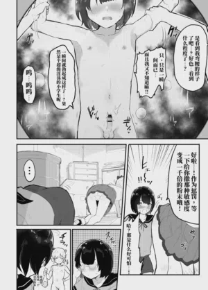 第6页图