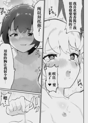 第61页图
