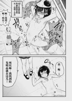 第7页图
